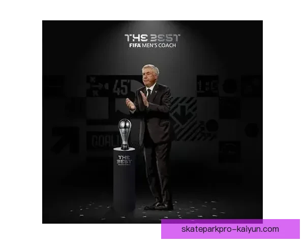 安切洛蒂球队防线构建状态分析，持续提升防守竞争力