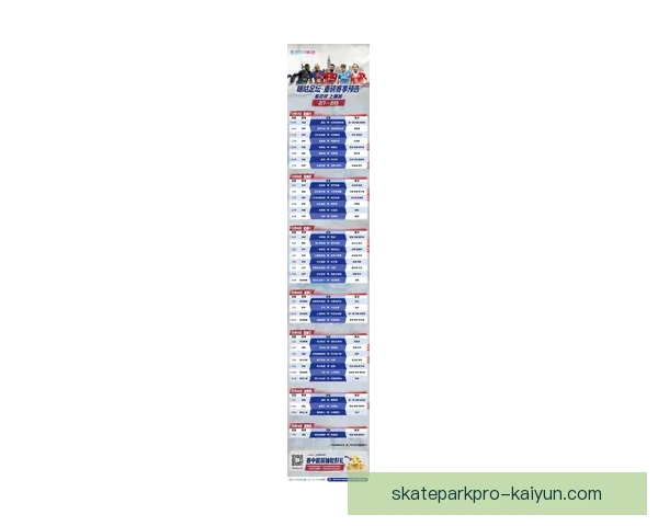 足球赛事提醒：近期重要比赛日程与看点梳理